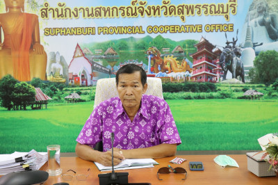 ประชุมคณะกรรมการบริหารสำนักงานสหกรณ์จังหวัดสุพรรณบุรี ... พารามิเตอร์รูปภาพ 1