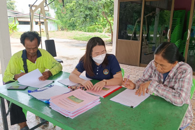 ตรวจเยี่ยมแนะนำส่งเสริมกลุ่มเกษตรกรทำไร่หนองสาหร่าย พารามิเตอร์รูปภาพ 1