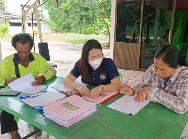 ตรวจเยี่ยมแนะนำส่งเสริมกลุ่มเกษตรกรทำไร่หนองสาหร่าย พารามิเตอร์รูปภาพ 1