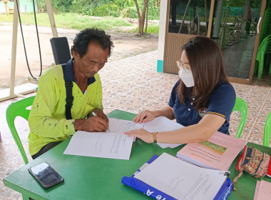ตรวจเยี่ยมแนะนำส่งเสริมกลุ่มเกษตรกรทำไร่หนองสาหร่าย พารามิเตอร์รูปภาพ 2