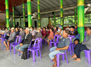 ร่วมประชุมกลุ่มสมาชิกของสหกรณ์นิคมด่านช้าง จำกัด พารามิเตอร์รูปภาพ 4