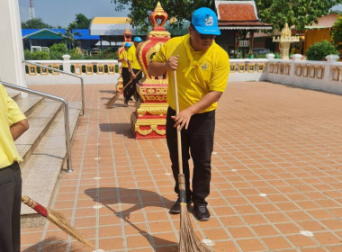 ร่วมกิจกรรมจิตอาสาพัฒนาเนื่องในโอกาสวันสำคัญของชาติไทย พารามิเตอร์รูปภาพ 2