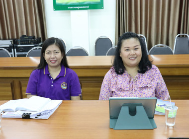 ร่วมประชุมซักซ้อมแนวทางปฏิบัติในการกำกับดูแลสหกรณ์ ... พารามิเตอร์รูปภาพ 5