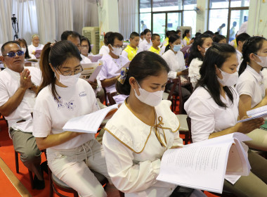 ร่วมพิธีเจริญพระพุทธมนต์ เจริญจิตตภาวนาถวายพระพรชัยมงคล พารามิเตอร์รูปภาพ 7