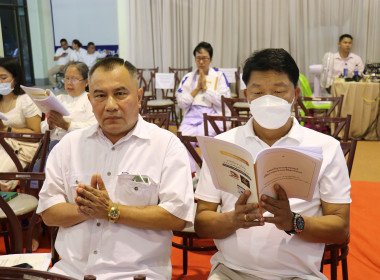 ร่วมพิธีเจริญพระพุทธมนต์ เจริญจิตตภาวนาถวายพระพรชัยมงคล พารามิเตอร์รูปภาพ 8