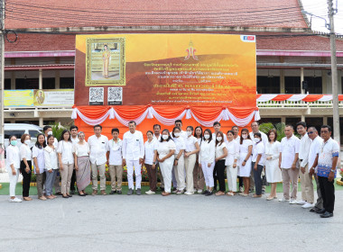 ร่วมพิธีเจริญพระพุทธมนต์ เจริญจิตตภาวนาถวายพระพรชัยมงคล พารามิเตอร์รูปภาพ 20