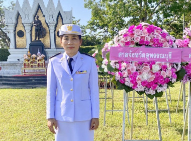 ร่วมกิจกรรมเนื่องในวันคล้ายวันสวรรคตพระบาทสมเด็จพระจุลจอมเกล้าเจ้าอยู่หัว ... พารามิเตอร์รูปภาพ 2