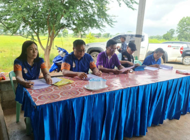 ร่วมประชุมใหญ่สามัญประจำปีของสหกรณ์การเกษตรสามัคคีพัฒนา ... พารามิเตอร์รูปภาพ 1