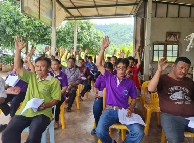 ร่วมประชุมใหญ่สามัญประจำปีของสหกรณ์การเกษตรสามัคคีพัฒนา ... พารามิเตอร์รูปภาพ 3