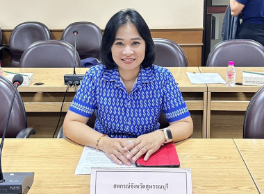 ร่วมประชุมคณะกรรมการเพื่อแก้ไขปัญหาเกษตรกรอันเนื่องมาจากผลิตผลการเกษตรระดับจังหวัด ... พารามิเตอร์รูปภาพ 2