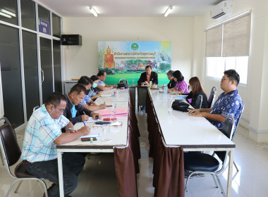 ประชุมคณะกรรมการบริหารสำนักงานสหกรณ์จังหวัดสุพรรณบุรี ... พารามิเตอร์รูปภาพ 8