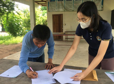 ตรวจเยี่ยมแนะนำส่งเสริมสหกรณ์บริการบ้านมั่นคงชุมชนดอนเจดีย์ ... พารามิเตอร์รูปภาพ 1