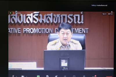 ร่วมประชุมรับฟังการชี้แจงผลการจัดชั้นความเข้มแข็งของสหกรณ์และกลุ่มเกษตรกร ... พารามิเตอร์รูปภาพ 1