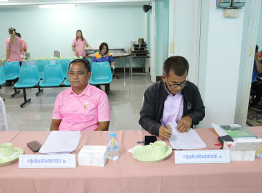 ร่วมประชุมเครือข่ายสหกรณ์/กลุ่มเกษตรกรในจังหวัดสุพรรณบุรี ... พารามิเตอร์รูปภาพ 3