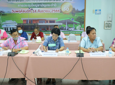 ร่วมประชุมเครือข่ายสหกรณ์/กลุ่มเกษตรกรในจังหวัดสุพรรณบุรี ... พารามิเตอร์รูปภาพ 5