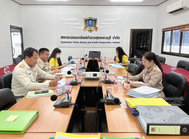 ตรวจการสหกรณ์ออมทรัพย์ตำรวจสุพรรณบุรี จำกัด พารามิเตอร์รูปภาพ 1