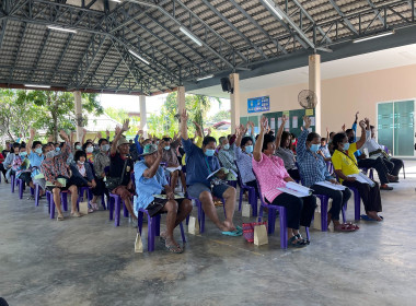 ร่วมการประชุมใหญ่สามัญประจำปีของสหกรณ์การเกษตร อบต. ศาลาขาว ... พารามิเตอร์รูปภาพ 2