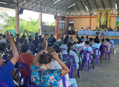 ร่วมการประชุมใหญ่สามัญประจำปีของสหกรณ์การเกษตร อบต. ศาลาขาว ... พารามิเตอร์รูปภาพ 3