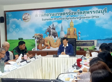 ร่วมประชุมคณะกรรมการโครงการคลินิกเกษตรเคลื่อนที่ในพระราชานุเคราะห์ฯ ... พารามิเตอร์รูปภาพ 1