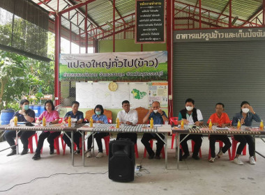 ลงพื้นที่ในการเป็นคณะทำงานตัดสินการประกวดศูนย์เรียนรู้การเพิ่มประสิทธิภาพการผลิตสินค้าเกษตรดีเด่น ประจำปี 2566 ... พารามิเตอร์รูปภาพ 5