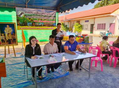 เปิดการประชุมใหญ่สามัญประจำปีของสหกรณ์ชาวไร่อ้อยสุพรรณบุรี ... พารามิเตอร์รูปภาพ 2