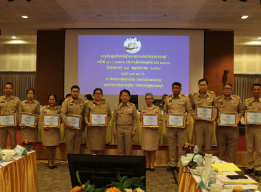 ร่วมประชุมหัวหน้าส่วนราชการจังหวัดสุพรรณบุรี ครั้งที่ ... พารามิเตอร์รูปภาพ 6