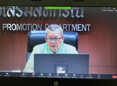 ร่วมประชุมชี้แจงโครงการกองพัฒนาสหกรณ์ภาคการเกษตรและกลุ่มเกษตรกร ... พารามิเตอร์รูปภาพ 1