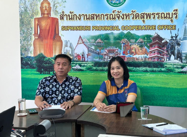 ร่วมประชุมชี้แจงโครงการกองพัฒนาสหกรณ์ภาคการเกษตรและกลุ่มเกษตรกร ... พารามิเตอร์รูปภาพ 2