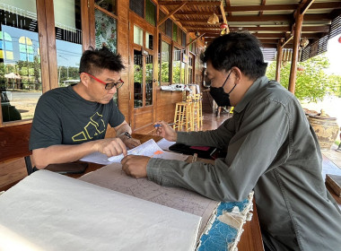 เข้าประสานขอข้อมูลเกี่ยวกับการเข้าครอบครองการทำประโยชน์ในเขตนิคมสหกรณ์ห้วยขมิ้น ... พารามิเตอร์รูปภาพ 2