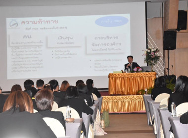 ร่วมประชุมเชิงปฏิบัติการโครงการสัมมนาเชิงปฏิบัติการแนวทางการบริหารจัดการเงินกองทุนพัฒนาสหกรณ์ ... พารามิเตอร์รูปภาพ 3