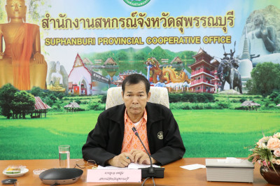 ประชุมคณะทำงานระดับจังหวัดแก้ไขปัญหาการดำเนินงานของสหกรณ์และกลุ่มเกษตรกรที่มีข้อบกพร่อง ครั้งที่ 1/2567 ... พารามิเตอร์รูปภาพ 1
