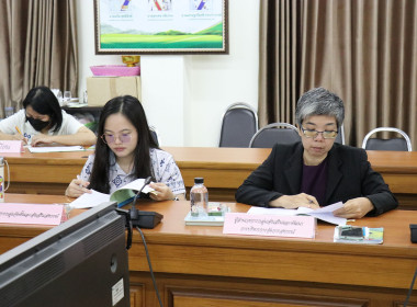 ประชุมคณะทำงานระดับจังหวัดแก้ไขปัญหาการดำเนินงานของสหกรณ์และกลุ่มเกษตรกรที่มีข้อบกพร่อง ครั้งที่ 1/2567 ... พารามิเตอร์รูปภาพ 7