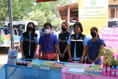 ร่วมจัดนิทรรศการโครงการปฏิบัติราชการเพื่อให้บริการประชาชน ... พารามิเตอร์รูปภาพ 1