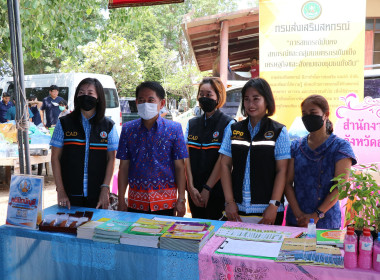 ร่วมจัดนิทรรศการโครงการปฏิบัติราชการเพื่อให้บริการประชาชน ... พารามิเตอร์รูปภาพ 2