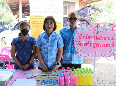 ร่วมจัดนิทรรศการโครงการปฏิบัติราชการเพื่อให้บริการประชาชน ... พารามิเตอร์รูปภาพ 3