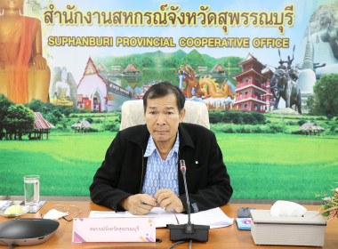 ประชุมข้าราชการ ลูกจ้างประจำ และพนักงานราชการ ครั้งที่ ... พารามิเตอร์รูปภาพ 1