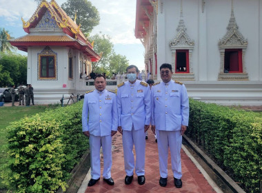 ร่วมพิธีเจริญพระพุทธมนต์และทำบุญตักบาตรเฉลิมพระเกียรติ พารามิเตอร์รูปภาพ 4