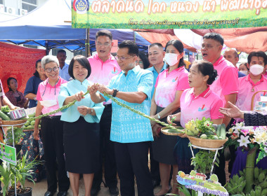 ร่วมงาน “ตลาดนัด โคก หนอง นา พัฒนาชุมชน” พารามิเตอร์รูปภาพ 1