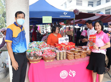 ร่วมงาน “ตลาดนัด โคก หนอง นา พัฒนาชุมชน” พารามิเตอร์รูปภาพ 2