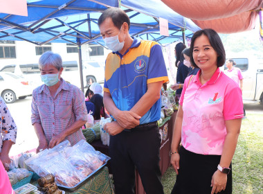 ร่วมงาน “ตลาดนัด โคก หนอง นา พัฒนาชุมชน” พารามิเตอร์รูปภาพ 4