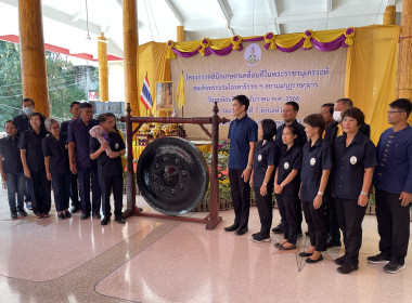 ร่วมโครงการคลินิกเกษตรเคลื่อนที่ในพระราชานุเคราะห์สมเด็จพระบรมโอรสาธิราชฯ สยามมกุฎราชกุมาร ... พารามิเตอร์รูปภาพ 3