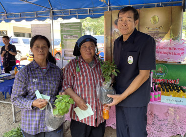 ร่วมโครงการคลินิกเกษตรเคลื่อนที่ในพระราชานุเคราะห์สมเด็จพระบรมโอรสาธิราชฯ สยามมกุฎราชกุมาร ... พารามิเตอร์รูปภาพ 7