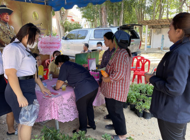 ร่วมโครงการคลินิกเกษตรเคลื่อนที่ในพระราชานุเคราะห์สมเด็จพระบรมโอรสาธิราชฯ สยามมกุฎราชกุมาร ... พารามิเตอร์รูปภาพ 12