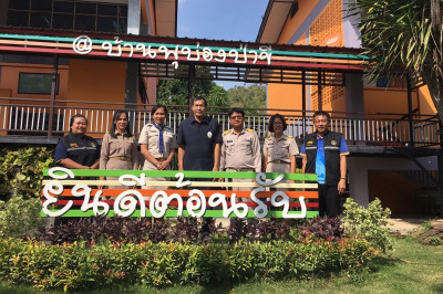 เข้าประสานงานเตรียมการจัดประชุมคณะทำงานส่งเสริมพัฒนาอาชีพและการตลาด ... พารามิเตอร์รูปภาพ 1