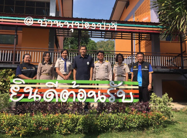 เข้าประสานงานเตรียมการจัดประชุมคณะทำงานส่งเสริมพัฒนาอาชีพและการตลาด ... พารามิเตอร์รูปภาพ 1