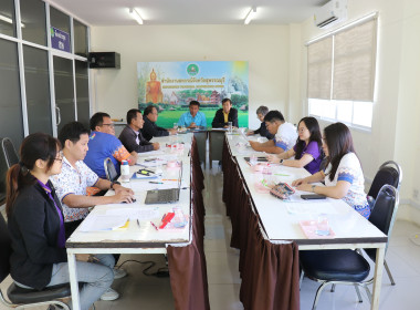 ประชุมคณะทำงานตรวจสอบและแก้ไขเพิ่มเติมระเบียบของสหกรณ์ พารามิเตอร์รูปภาพ 9