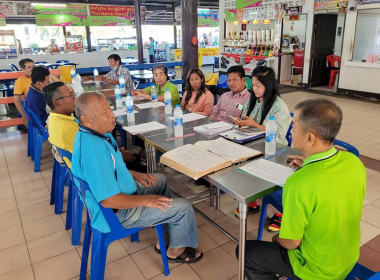 ร่วมประชุมคณะกรรมการดำเนินการของร้านสหกรณ์บึงฉวาก จำกัด พารามิเตอร์รูปภาพ 2