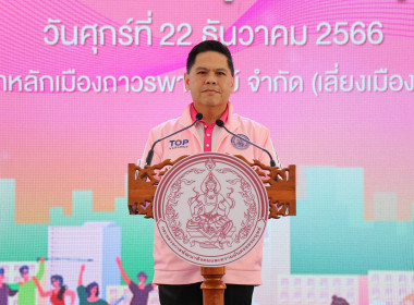 ร่วมงานวันคนพิการสากลจังหวัดสุพรรณบุรี ประจำปี 2566 พารามิเตอร์รูปภาพ 1