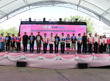 ร่วมงานวันคนพิการสากลจังหวัดสุพรรณบุรี ประจำปี 2566 พารามิเตอร์รูปภาพ 8