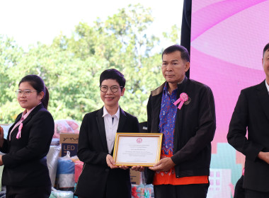 ร่วมงานวันคนพิการสากลจังหวัดสุพรรณบุรี ประจำปี 2566 พารามิเตอร์รูปภาพ 9